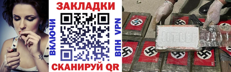 Купить наркотики сайты Осинники КОКАИН Бошки Шишки Амфетамин ГАШИШ Мефедрон