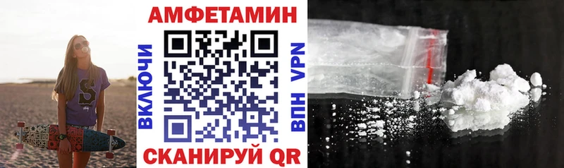 купить наркотики сайты  Осинники  АМФ VHQ 