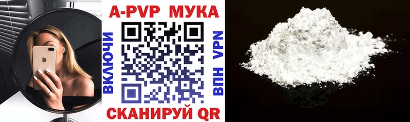 A PVP мука  Осинники 