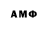 МЕТАМФЕТАМИН Methamphetamine Bruno Viner
