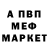 Амфетамин Premium THOMAS HENDORSON