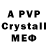 A-PVP Crystall TCH HAIRBAND