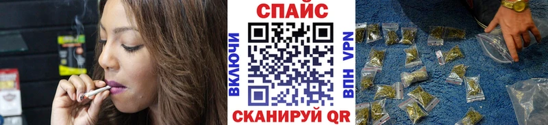 Бутират вода Осинники