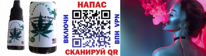 Печенье с ТГК марихуана Осинники