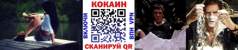закладки  Осинники  КОКАИН Fish Scale 