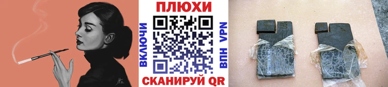 ГАШИШ ice o lator Осинники