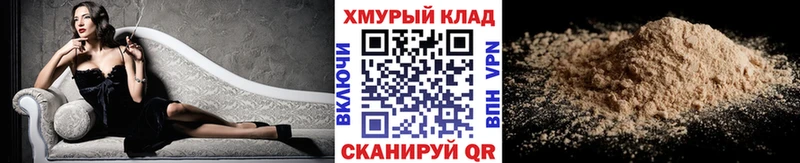 купить   Осинники  Героин белый 
