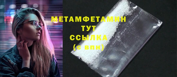 бутират Арсеньев