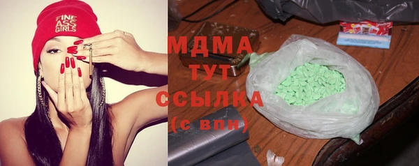 героин Армянск