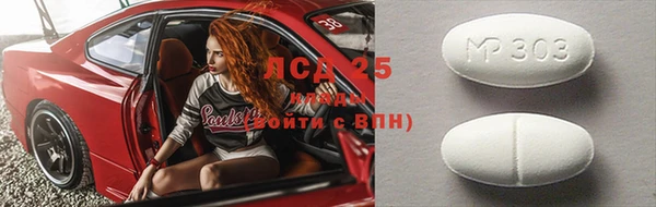 бутират Арсеньев