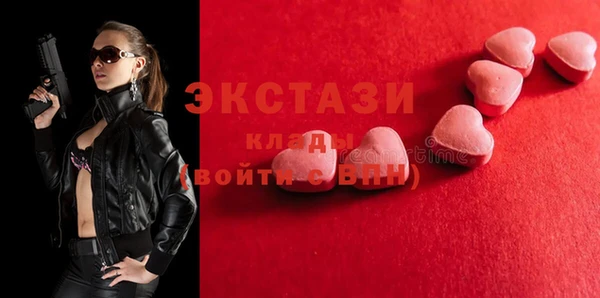 прущий лед Аркадак