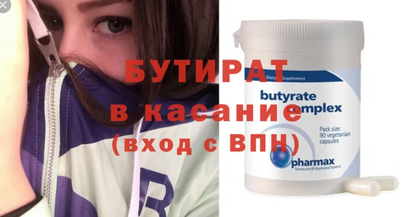 прущий лед Аркадак