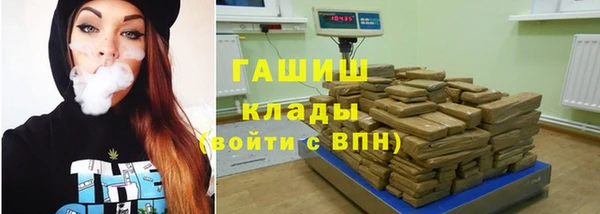 бутират Арсеньев