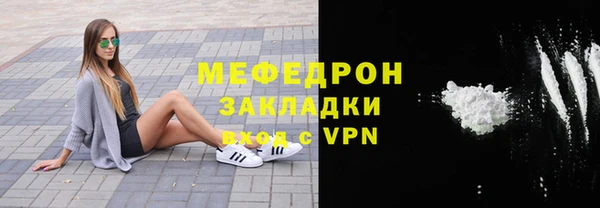 бутират Арсеньев