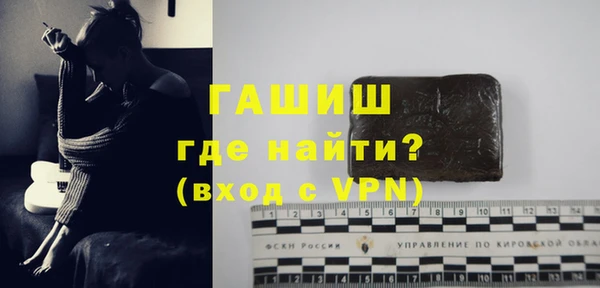 бутират Арсеньев