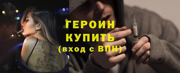 героин Армянск