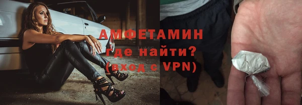 меф VHQ Алексеевка