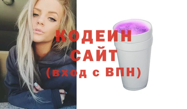 бутират Арсеньев