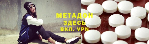 бутират Арсеньев