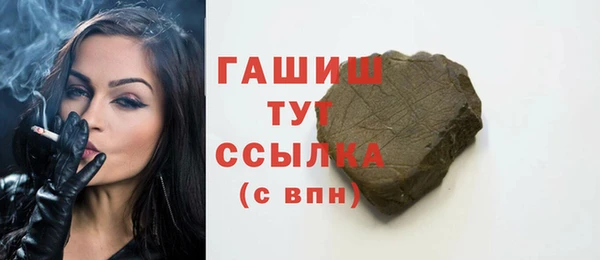 прущий лед Аркадак