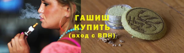 прущий лед Аркадак