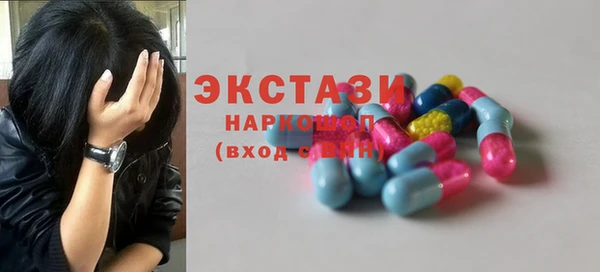 бутират Арсеньев