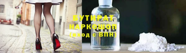 Альфа ПВП Сафоново