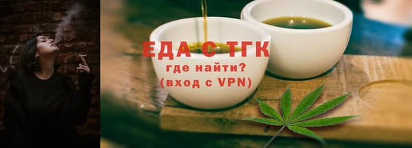 прущий лед Аркадак