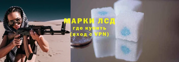 прущий лед Аркадак