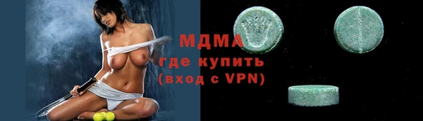 героин Армянск