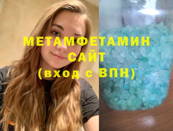 героин Армянск
