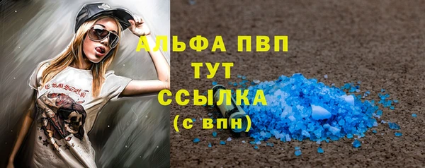прущий лед Аркадак