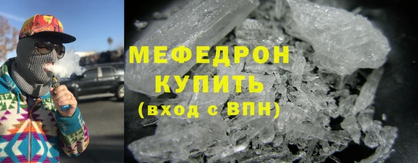 прущий лед Аркадак
