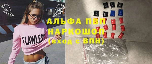 бутират Арсеньев