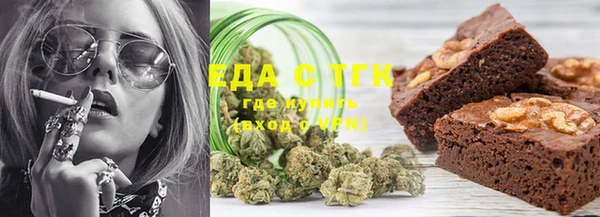 бутират Арсеньев