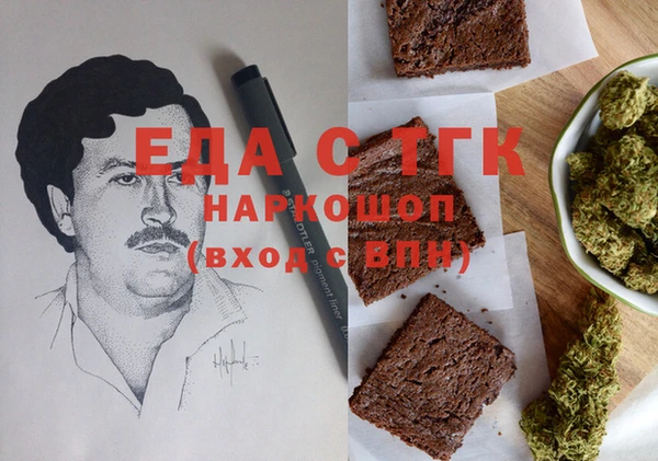 бутират Арсеньев