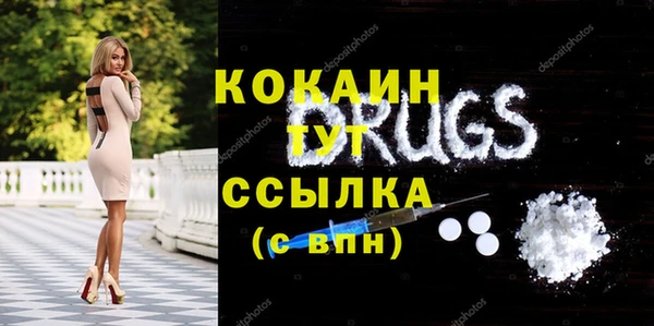 меф VHQ Алексеевка