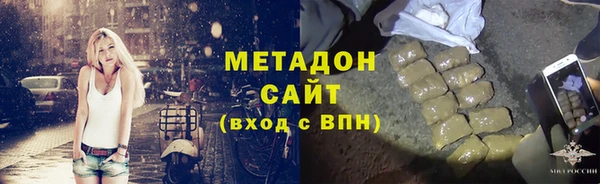 бутират Арсеньев