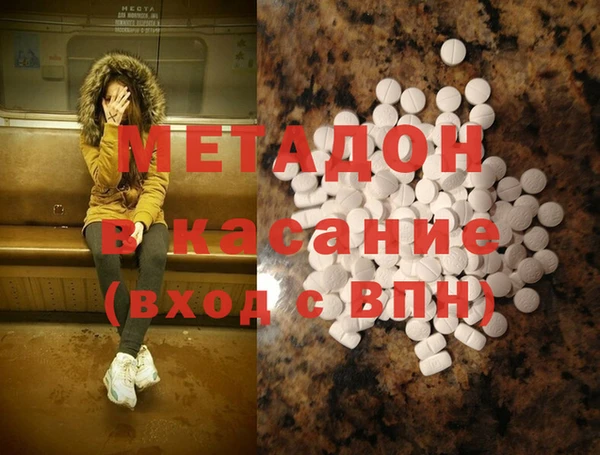 бутират Арсеньев