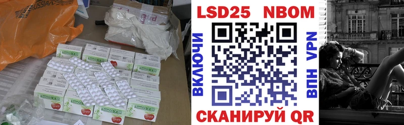 LSD-25 экстази ecstasy  Осинники 