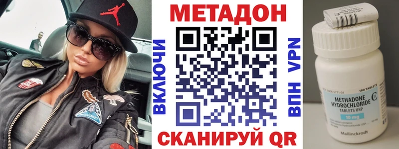 Метадон белоснежный  hydra сайт  Осинники  наркошоп 