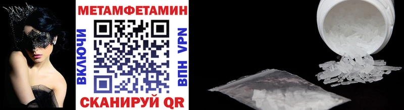 Первитин витя  наркошоп  Осинники 