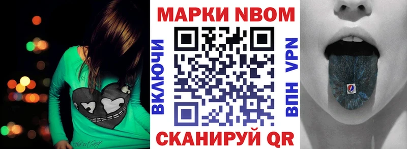 хочу наркоту  Осинники  Марки N-bome 1,5мг 