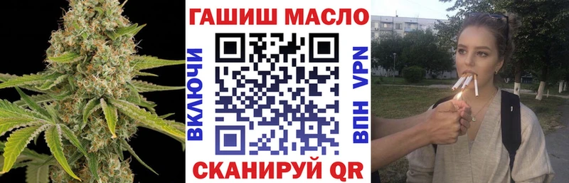 ОМГ ОМГ как войти  Осинники  ТГК концентрат  купить наркотик 
