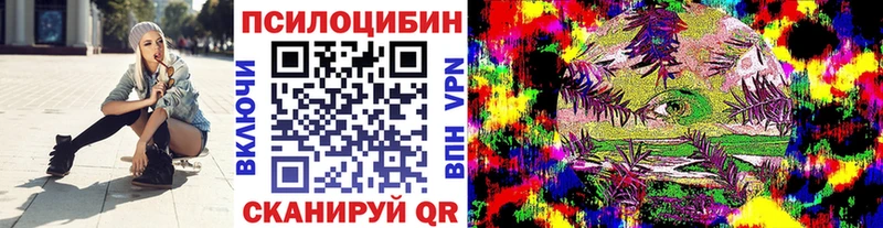 Псилоцибиновые грибы MAGIC MUSHROOMS  Осинники 