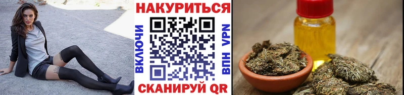 купить наркотики цена  Осинники  Конопля OG Kush 